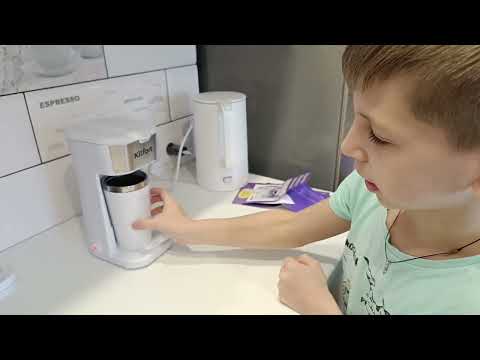 Видео: Сделал кофе из капельной кофеварки Kitfort KT-7411 #kitfort #китфорт