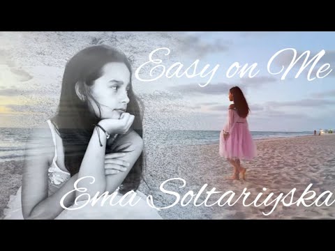 Видео: Ема Солтарийска - Easy on Me (Adele cover)