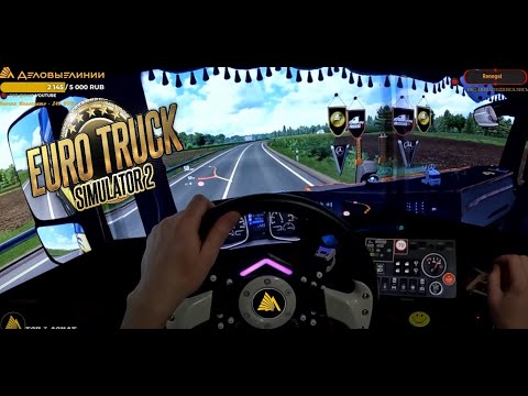 Видео: 🟢#EuroTruckSimulator2🟢/#ТКДеловыелинии/#PXNV12/#3монитора/#TripleScreen