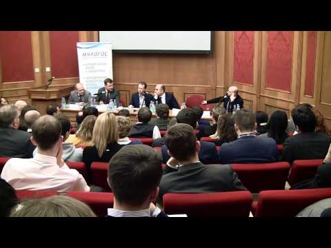 Видео: Научный круглый стол "Принцип внесения vs. принцип противопоставимости". Часть 2