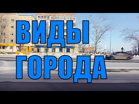 Видео: ОТ ОБЩЕСТВА СЛЕПЫХ ДО РАЙОНА ОКЕАН ЧЕРЕЗ ИРТЫШ. ВИД С 🚗МАШИНЫ. УЛИЦА КАРЖАУБАЙУЛЫ, ПРОСПЕКТ АУЭЗОВА.