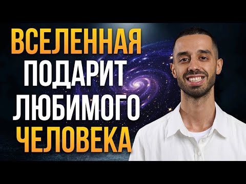 Видео: СУДЬБА ПРИВЕДЕТ К ВАС к нужному человеку! ПОСМОТРИТЕ ЭТО ВИДЕО ДО КОНЦА