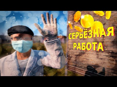 Видео: СЕРЬЕЗНАЯ РАБОТА НА СЕРЬЕЗНОГО УЧЕНОГО [ DayZ Stalker RP | Path of Desire ]