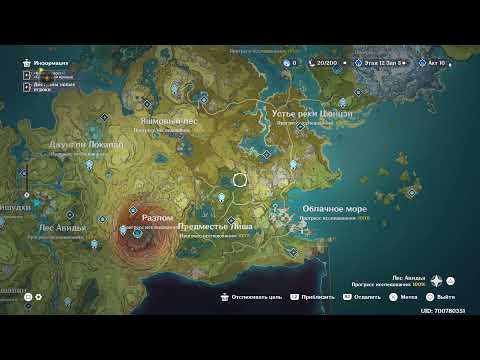 Видео: Genshin impact 30.10.25 Чт