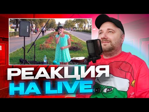 Видео: Диана Анкудинова (Diana Ankudinova) - Там нет меня | Реакция