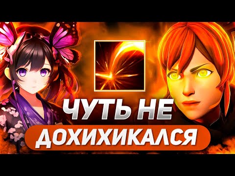 Видео: ДУМАЛ ПИКНУЛ ИМБУ, А ОКАЗАЛОСЬ... / MARCI W / DOTA 1X6