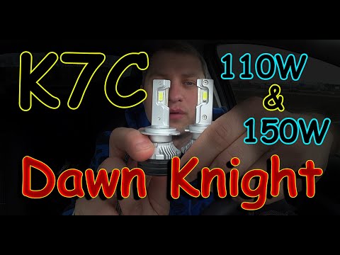 Видео: DAWN KNIGHT К7С 110W и 150W // В ЧЕМ РАЗНИЦА ???