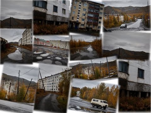 Видео: Колыма, поселок Ягодное, сентябрь 2023 года