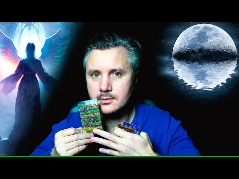 Видео: 11:11 ТВОЙ ДЕНЬ❗️🕚 КТО ТЫ⁉️👀 ЭТО ТВОЙ ЗНАК — ОНО РАБОТАЕТ❗️🎯💫