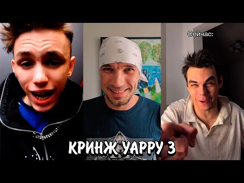 Видео: ОПЯТЬ ВЕРНУЛСЯ В YAPPY! | ПОЧЕМУ НИЧЕГО НЕ ПОМЕНЯЛОСЬ? | ЧТО С ИХ ЮМОРОМ? | КРИНЖ YAPPY 3