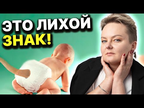 Видео: О чем говорит хвост у ребенка? Самые страшные законы рода! Анастасия Казачок
