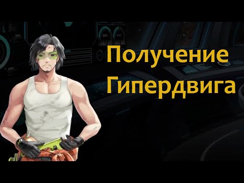 Видео: Сюжетные миссии часть 2