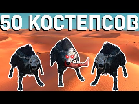 Видео: Kenshi НО Я Могу Сражаться ТОЛЬКО ЖИВОТНЫМИ!