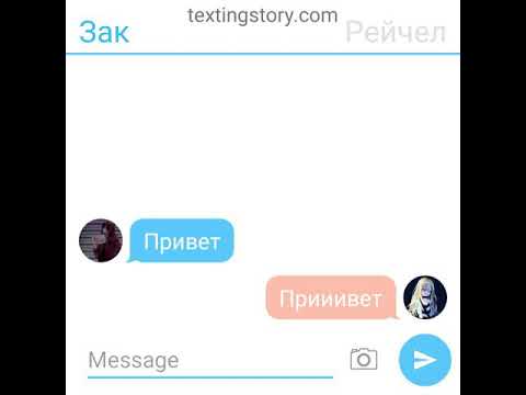 Видео: Переписка Зака  Рейчел и Доктора из аниме ангел кровопотея