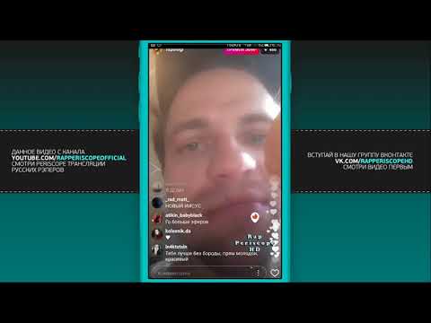 Видео: ЛСП на байкале о фит с Макулатура, Грязь, Pharaoh, концертах  (19.9.2017)