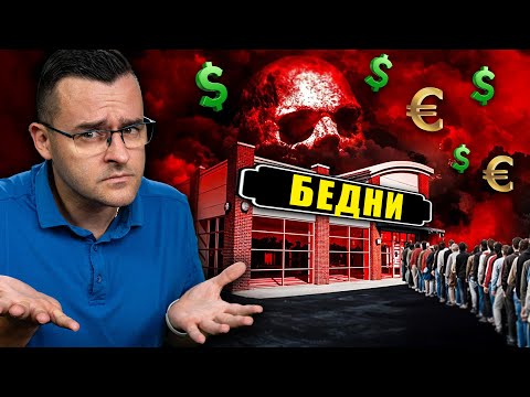 Видео: ДРЪЖТЕ ХОРАТА БЕДНИ - Новини - Clash News еп. 52