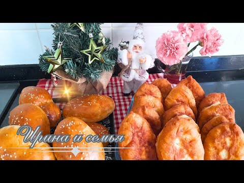 Видео: Пуховые пирожки ! Отличное тесто хоть для выпечки, хоть для жарки!  Начинка подойдет любая!