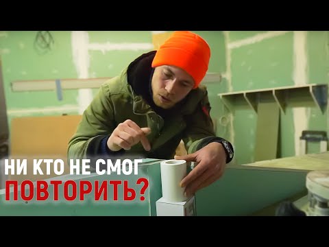 Видео: 3D Зеркальный потолок Такого вы еще не видели - Часть  1