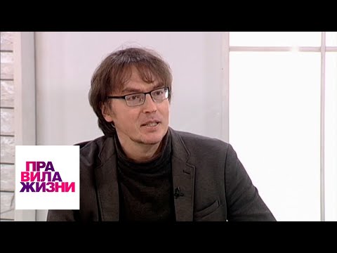 Видео: Правила жизни. Эфир 20.10.2020 @SMOTRIM_KULTURA