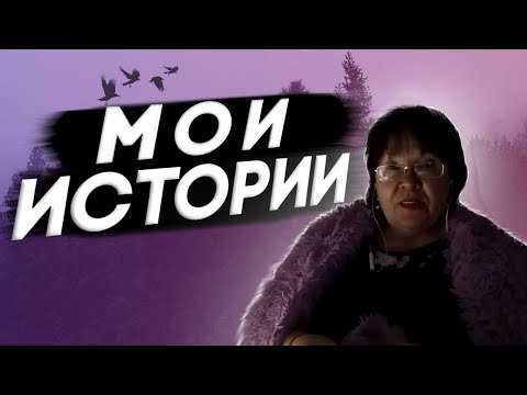 Видео: ВПЕРВЫЕ !  ЧЁРНАЯ МАГИЯ  И  ЕЁ ПОСЛЕДСТВИЯ . 1 ЧАСТЬ . / VLOG .