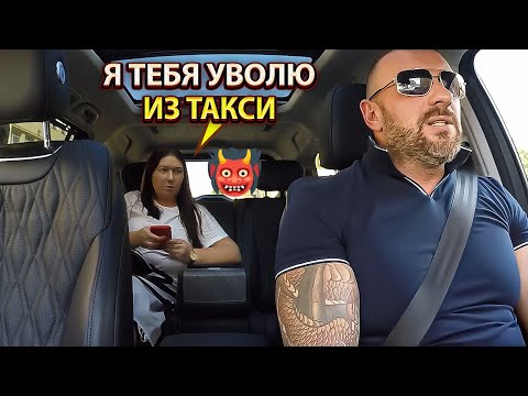 Видео: Конфликтная пассажирка пишет жалобу на таксиста