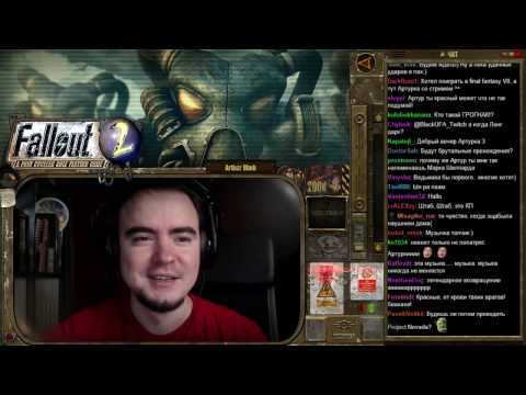 Видео: Fallout 2  (23/11/2016) БИТЬ ПАХ. СПАСАТЬ ПУСТОШЬ. СЛОЖНА!!
