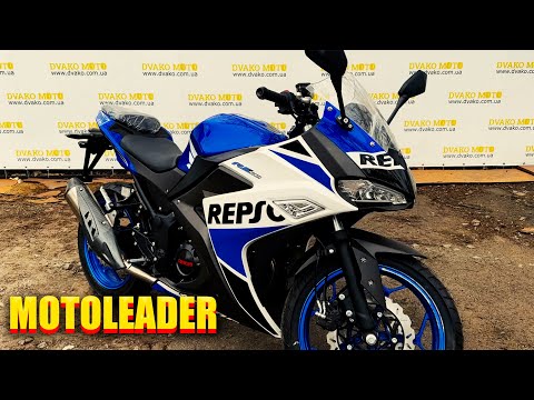 Видео: Детальний огляд на MOTOLEADER ML250CBR