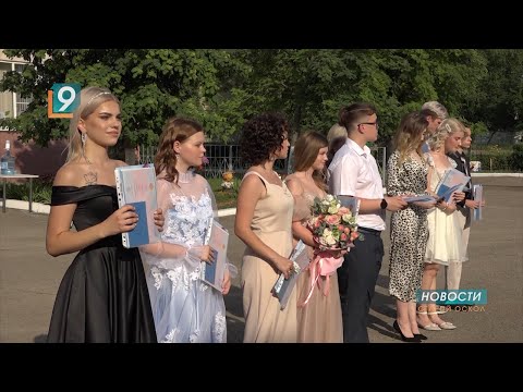 Видео: Выпускные вечера прошли в минувшую субботу в Старом Осколе