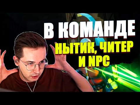 Видео: Такую КОМАНДУ и врагу не пожелаешь! Recrent играет в Deadlock после ОБНОВЛЕНИЯ!