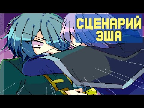 Видео: Демонический ритуал и тортики! - Witch's Heart [4]