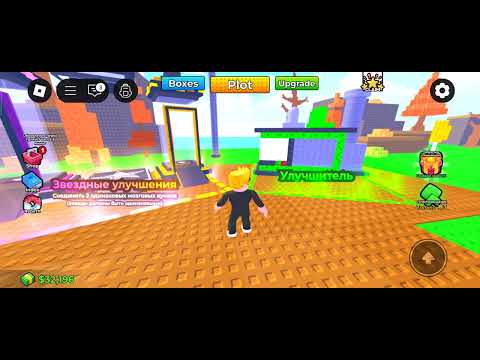 Видео: #Roblox#Роблокс