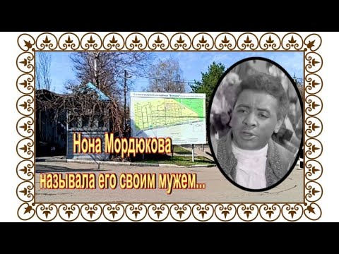 Видео: Чернокожий парень с Урала. Коновалов Эрменгельд. Волковское кладбище.