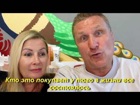 Видео: Таиланд / Паттайя / Продолжаем выбирать / Кто это покупает у того в жизни все хорошо.