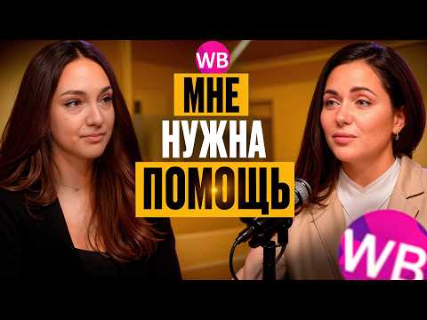 Видео: РУХНУЛА с 50 МЛН до 100к! Кризис на маркетплейсах. Будущее маркетплейсов