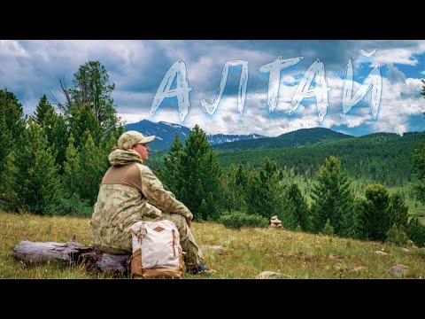 Видео: Республика Алтай. Чуйский тракт, самая красивая дорога в Сибири.