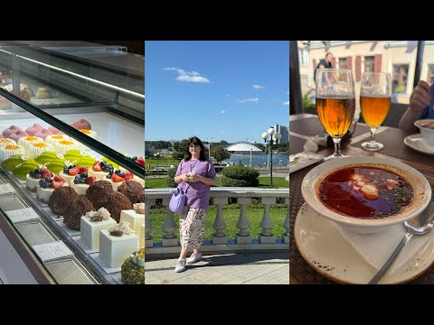 Видео: 🇧🇾ЭТО ЧТО, МИНСК? // КАК Я ВЛЮБИЛАСЬ В БЕЛАРУСЬ 😂❤️