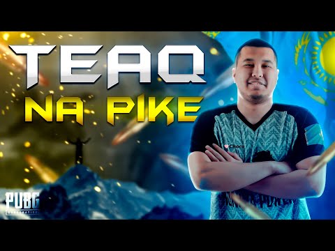 Видео: ТЕСТИМ НОВОЕ НОВОГОДНЕЕ ОБНОВЛЕНИЕ ❗РАЗНОСИМ ПАБЛИК в ПАБГ МОБАИЛ 3.5 ТИК TEAQ  PUBG MOBILE