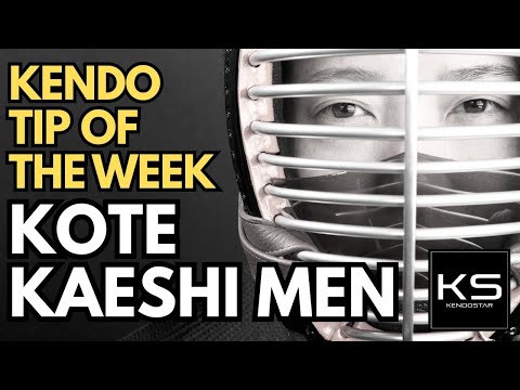 Видео: Совет недели по кэндо: Котэ-Каэси-Мэн