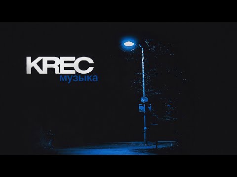 Видео: Ассаи - Южные сны (Instrumental)