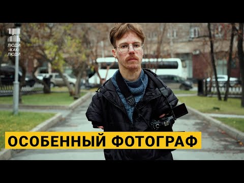 Видео: Особенный фотограф: чтобы делать крутые снимки - руки не нужны.