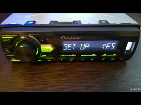 Видео: Pioneer MVH09(08) Настройка тыловых динамиков как сабвуфер