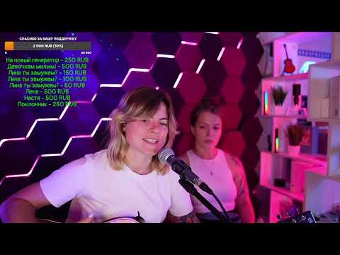 Видео: Король и Шут - Воспоминания о былой любви (Лина Партолина -  кавер)