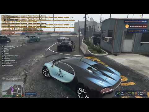 Видео: улика