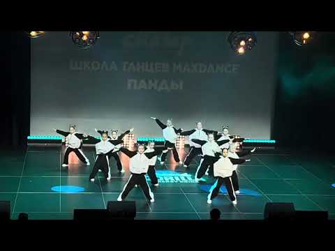 Видео: Чемпионат TCN Champ Street dance формейшн MaxDance