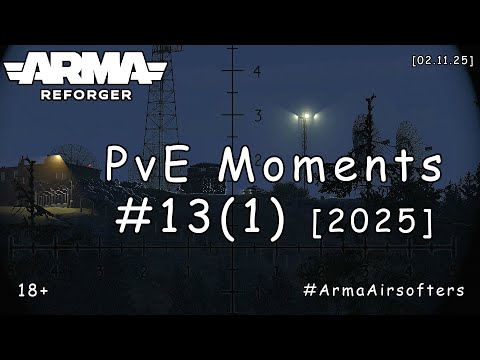Видео: ARMA Reforger - PvE моменты #13 (1) - Ночные похождения (БАРС event) [2025]