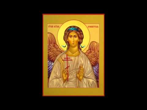 Видео: Молитва Ангелу Хранителю - помогающая в поиске работы