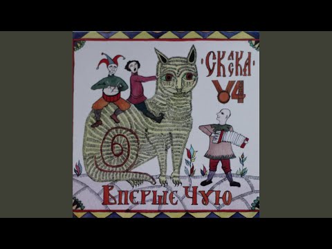 Видео: У смузі світла