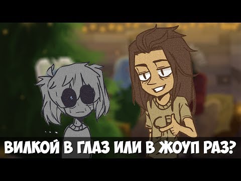 Видео: ОЗВУЧКА комиксов Sally Face