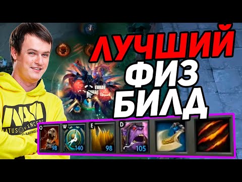 Видео: ХВОСТ СОБРАЛ ЛУЧШИЙ ФИЗИЧЕСКИЙ БИЛД В CUSTOM HERO CHAOS | XBOCT И КОМПАНИЯ