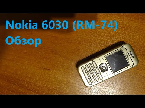 Видео: Обзор Nokia 6030 (RM-74)